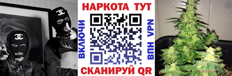 Купить закладку Макарьев Cocaine  A PVP  Канабис  blacksprut рабочий сайт  Меф мяу мяу 