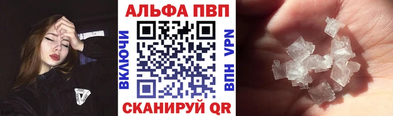 APVP мука  Макарьев 