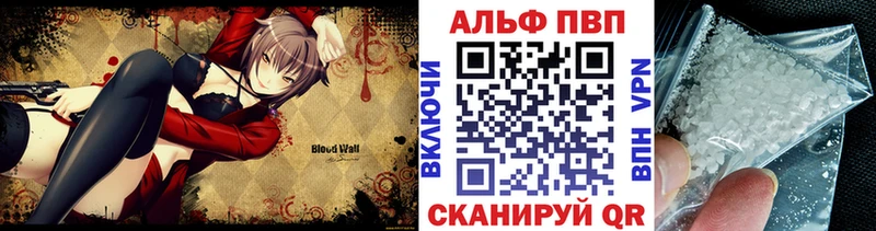 A PVP мука Макарьев