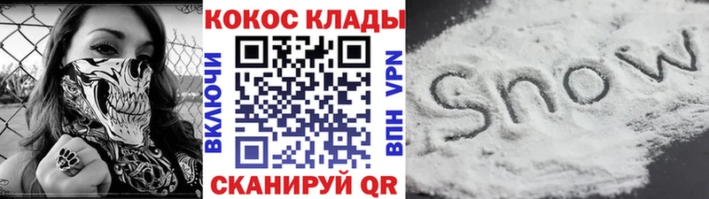 КОКАИН Fish Scale Макарьев