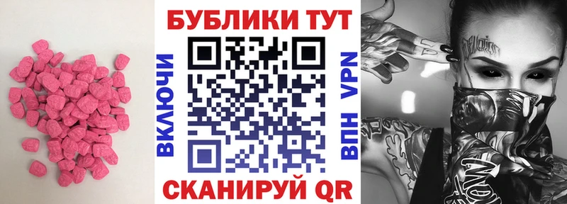 Экстази диски Макарьев