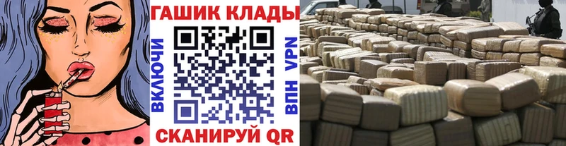 hydra ONION  продажа наркотиков  Макарьев  Гашиш гашик 