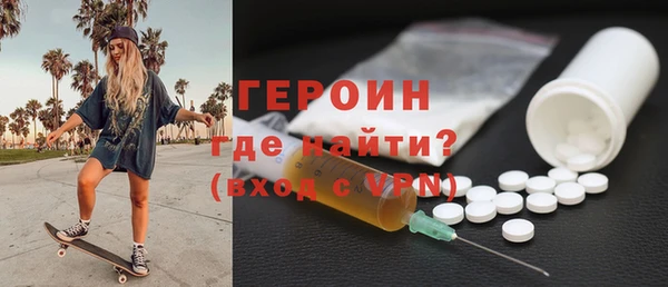 бутик Арсеньев