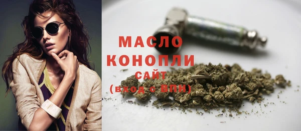 бутик Арсеньев