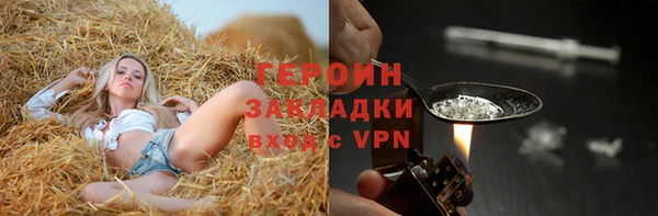 PSILOCYBIN Армянск