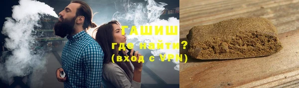 бутик Арсеньев