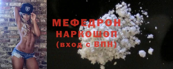 МДПВ Аркадак