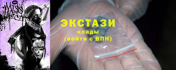 бутик Арсеньев