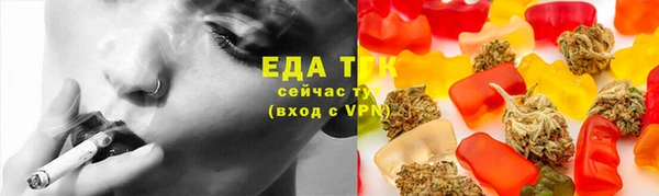 альфа пвп VHQ Нягань