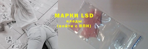 бутик Арсеньев