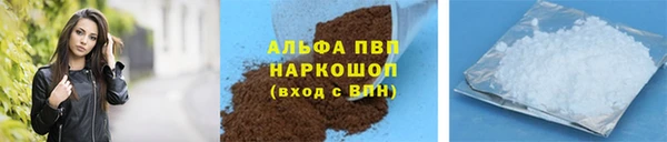 бутик Арсеньев