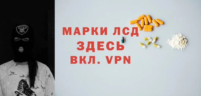 бутик Арсеньев