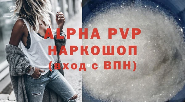 гашиш Нязепетровск