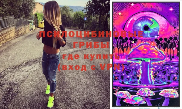 бутик Арсеньев