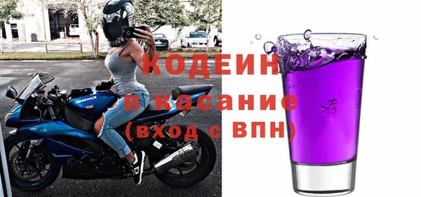 альфа пвп VHQ Нягань