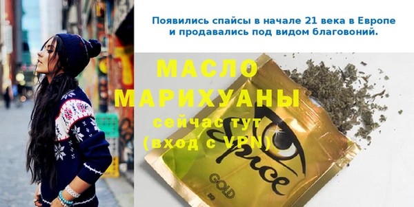 МДПВ Аркадак