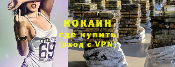 бутик Арсеньев