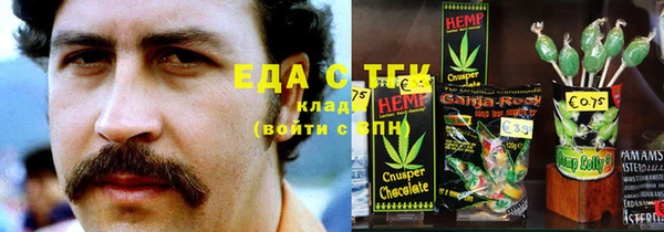 бутик Арсеньев