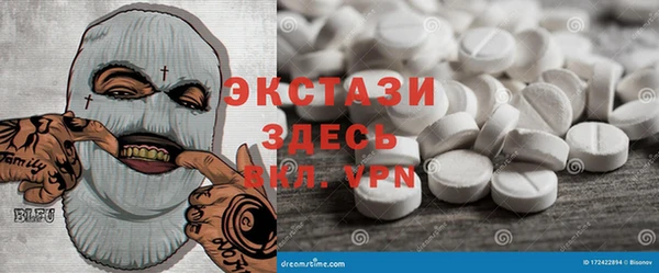 бутик Арсеньев