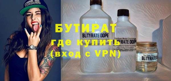 бутик Арсеньев