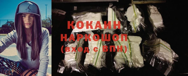 гашиш Нязепетровск