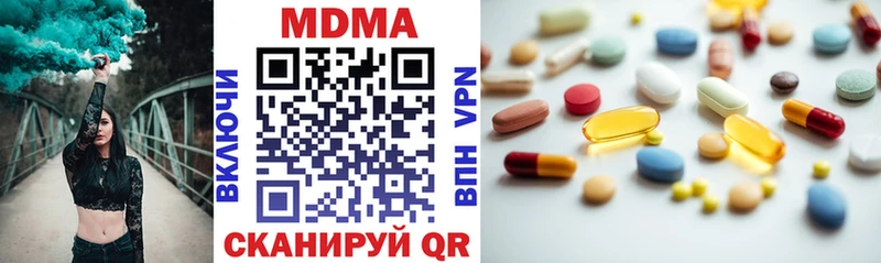 ОМГ ОМГ как зайти Макарьев МДМА Molly