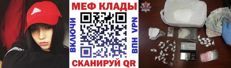 shop Telegram  Макарьев  МЯУ-МЯУ мука 