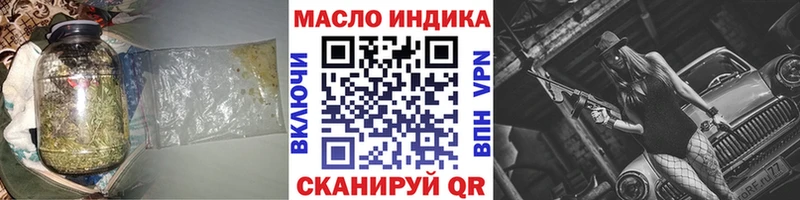 Дистиллят ТГК жижа  мориарти клад  Макарьев  купить наркотики цена 